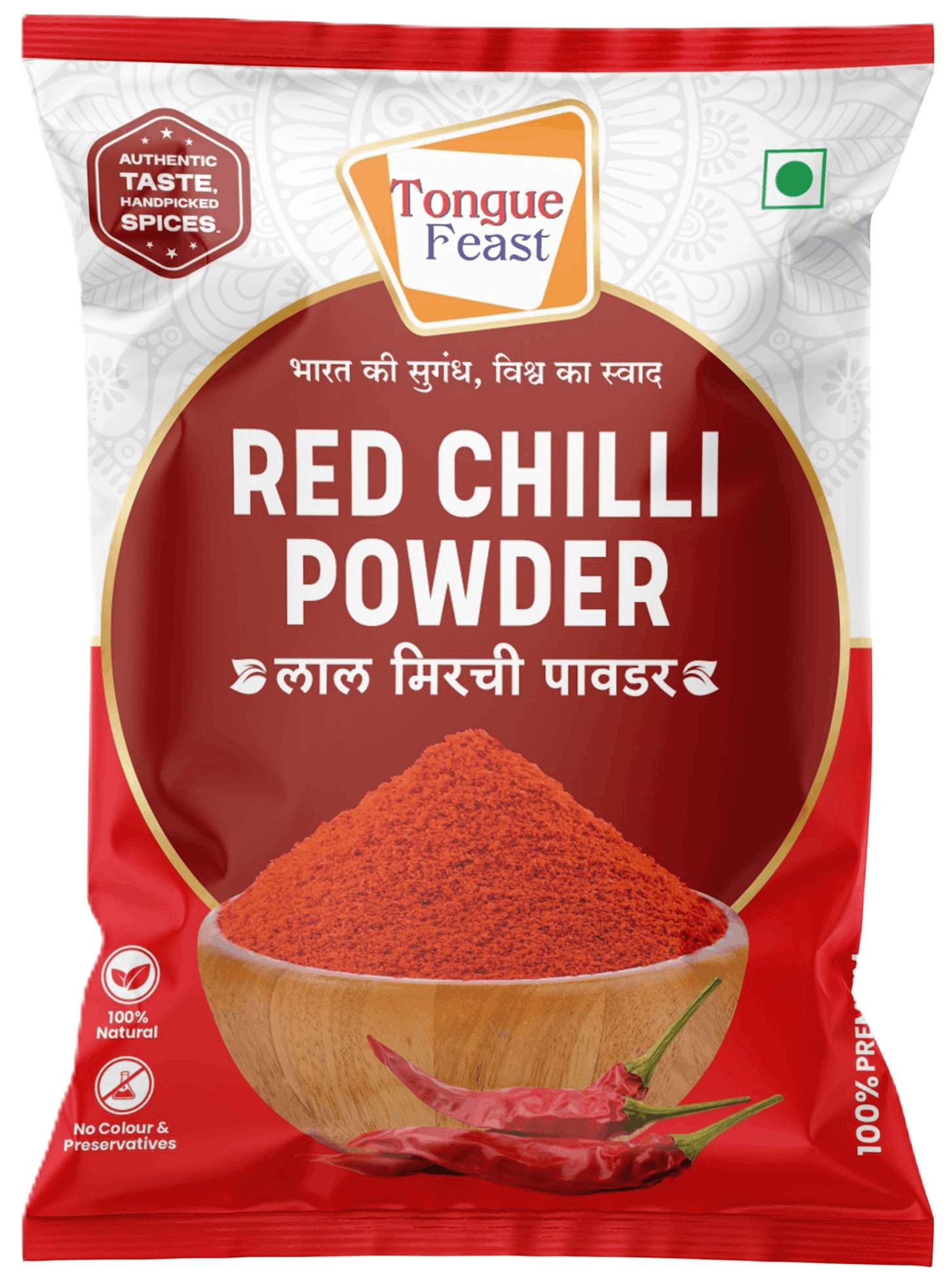 Red Chilli Powder